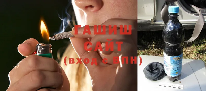 ГАШИШ hashish  купить   Электроугли 